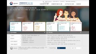 4회사회통합프로그램 과정신청하기 [upl. by Aniraz660]