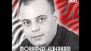 Mohamed El Berkani amp Souad  K hal laayoun [upl. by Pare982]