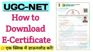 How to Download UGC NET ECertificate JRF Latter ugc net e certificate [upl. by Irena]