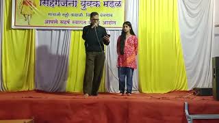 Jeeta Tha Jiske Liye  Song Covered By Sonali amp Pradipta Kishor [upl. by Laeira833]