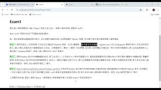 國立虎尾科技大學機械設計工程系  計算機程式  題目一 41323249 [upl. by Naitsyrk]