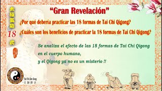 Las 18 formas de TaiChiQiGong Básico Gran revelaciónSe analiza el efecto en el cuerpo humano [upl. by Wilburt]