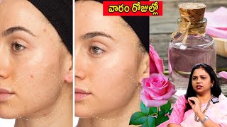 Rose Water Benefits and Importance in Telugu  Skin brightening  Vanaja Ramisetty  iDream [upl. by Ardnaed4]