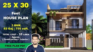 25x30 House plan 3D walkthrough  82 Gaj  750 sqft  small house design ideas  DV Studio [upl. by Amal762]