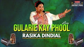 Rasika Dindial  Gularie Kay Phool Live Remastered Traditional Chutney [upl. by Flam]