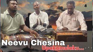 Neevu Chesina Upakaramulaku Sadanandam n CSI Redeemers Church [upl. by Tews]