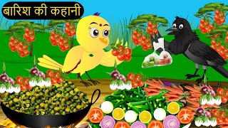 कार्टून चिड़िया  Episode New  Chidiya Wala Cartoon  Tuni Acchi Cartoon  Hindi Kahani  Chichu TV [upl. by Cecilia159]