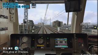 【BVE5 東京メトロ】先日新公開の15000系で東西線をプレイ [upl. by Uria306]