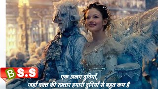 The Nutcracker And The Four Realms ReviewPlot in Hindi amp Urdu [upl. by Thera]