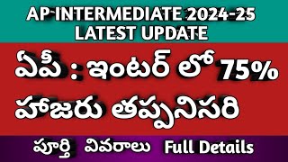 AP INTERMEDIATE 202425 LATEST UPDATE [upl. by Farica]