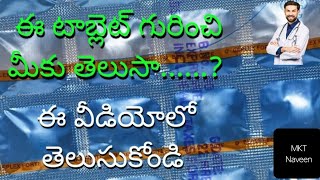 BEPLEX FORTE tablet uses in telugu by MKT Naveen [upl. by Adnwahs]