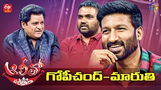 Alitho Saradaga Latest Promo  GopichandMaruthi Pakka Commercial Movie Team 27th June 2022  ETV [upl. by Nywled]