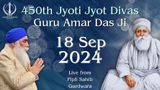 Live Kirtan from Pipli Sahib  18Sep24n  Neeldhari Samparda  Bhai Nirmal Singh Ji Khalsa [upl. by Kcirreg633]