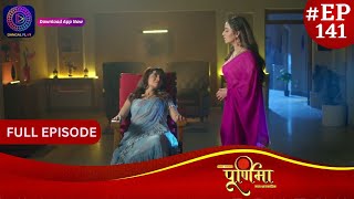 Purnima  31 January 2024  Full Episode 141  पूर्णिमा  Dangal TV [upl. by Surovy540]