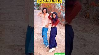 Lal Gulabi Gali Re sambalpuri odia dance couple love EverythingForU koraputiya ytshorts [upl. by Natala181]