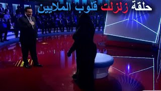 اقوي حلقة فى تاريخ برنامج المسامح كريم 2022 زلزلت قلوب الملايين وابكت جورج قرداحي [upl. by Emawk56]