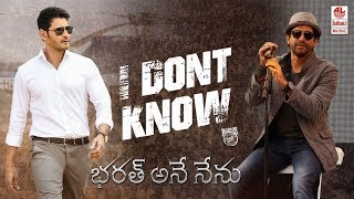 I Dont Know Song Announcement  Bharat Ane Nenu Song  Farhan Akhtar Devi Sri Prasad [upl. by Rudolf]