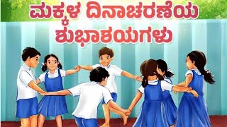 Nanda kannada Vlogs is live [upl. by Kathie934]