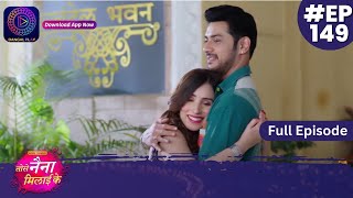 Tose Nainaa Milaai Ke  6 February 2024  Full Episode 149  Dangal TV [upl. by Joleen]