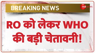 RO को लेकर WHO की बड़ी चेतावनी  Water Purifier  WHO Report  RO Water Disadvantages  Hindi News [upl. by Ettinger247]