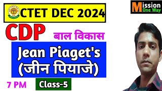 CDP बाल विकास Jean Piagets जीन पियाजे Child Development and Pedagogy Clas5 [upl. by Berneta]