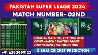 Karachi King Vs Multan Sultan Match Prediction  Who Will Win [upl. by Atikkin]