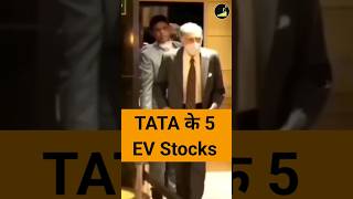 5 EV Stocks of TATA Group multibaggerstock shortfeed beststocks shortvideo shorts [upl. by Afirahs]