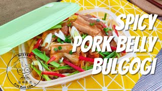 Simple Quick amp Easy How to marinate SPICY PORK BELLY BULGOGI  Korean BBQ [upl. by Harry]