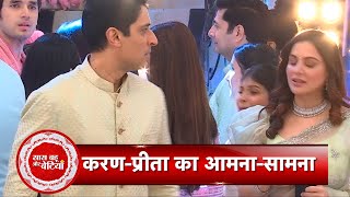 Kundali Bhagya KaranPreeta Meet Each Other At RajveerPalkis Roka Ceremony  SBB [upl. by Ielerol]