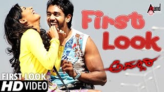 Addhuri Movie First Look  Action Prince DHRUVA SARJA  Radhika Pandit  VHarikrishna  APArjun [upl. by Ettelorahc]