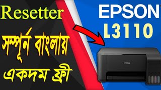 How to Resetter Epson L3110 PrinterAdjustment ProgramEpson L3110 L3150 ResetterAS Production [upl. by Braunstein376]