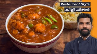 Chili Chicken Gravy Recipe  Restaurant style [upl. by Sandi757]