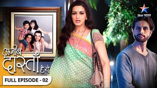 Kya sach ka saamna kar payegi Shobha  Ajeeb Dastaan Hai Yeh  FULL EPISODE 2 [upl. by Adelpho]