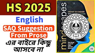 Class 12 Prose SAQ Suggestion  HS 2025 English Suggestion [upl. by Aldarcy]