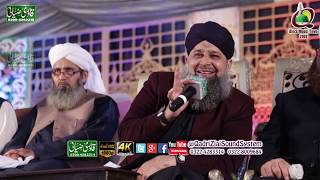 Charo Taraf Noor Chaya Aqa Ka Milad Aya  Owais Raza Qadri 2019 [upl. by Penland]