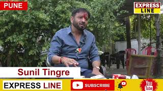 Sunil Tingre [upl. by Parette]