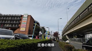 八王子市大和田町５丁目をぐるり〜八王子ランチ☆カツ丼かつや大和田町 [upl. by Einoj]