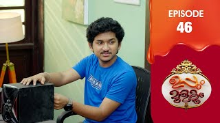 Uppum Mulakum 3  Flowers  EP  46 [upl. by Suiravaj161]