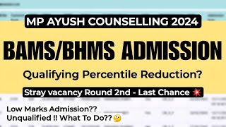 BAMSBHMS Admission  MP AYUSH COUNSELLING 2024  Qualifying Percentile Reduction Unqualified [upl. by Frohman]