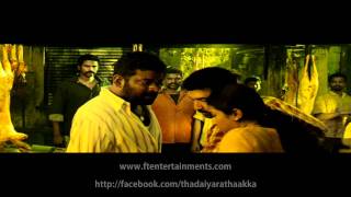 Thadaiyara Thaakka  HD 1080P  Feather Touch Entertainments [upl. by Einttirb]