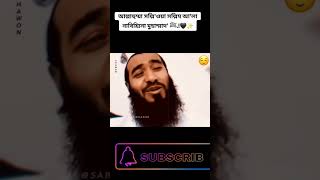 notun gojol islamic gojol gazal gozol gojol bangla gazal Islamic gazal bangla gojol gojol [upl. by Leola]