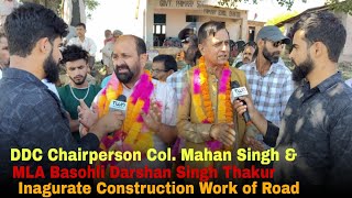 DDC Chairman Col Mahan Singh with MLA Basohli Darshan Singh inagurate construction work of Road [upl. by Blaze]