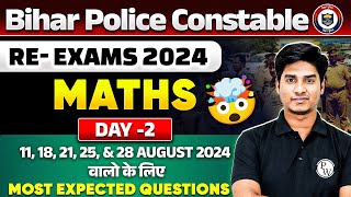 BIHAR POLICE CONSTABLE EXAM ANALYSIS 2024  BIHAR POLICE MATHS MOST EXPECTED QUESTIONS  NITIN SIR [upl. by Peggie]