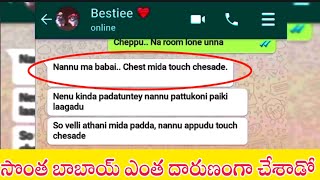 lovers chatting  viral chatting videotelugu [upl. by Siekram333]