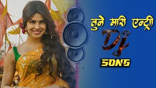 Tune mari entry our dil me baji ghanti  dj remix song  gundy [upl. by Toby]