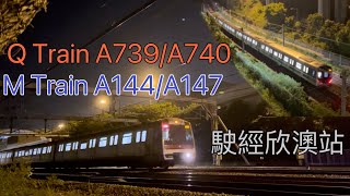 退役M Train A144A147離開柴灣車廠及駛經荔景、欣澳站及Q Train A739A740駛經欣澳站過廠 [upl. by Sairacaz904]