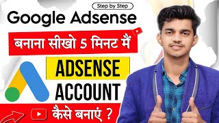 Google Adsense account kaise banaye  How to create Google Adsense account  Google Adsense [upl. by Kerstin]