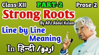 Strong Roots in HindiUrduPart2By APJ Abdul KalamLine by Line MeaningClass12EnglishWBCHSE [upl. by Eletnahs]