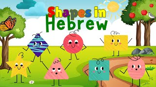 The ShevonYah Show quotShapes Quizquot Official Hebrew Shapes Quiz Video [upl. by Myrlene]