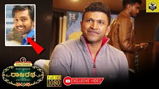 Puneeth Rajkumar Speaks About Dhruva Sarjas Bahaddur amp Nirup Bhandaris Rajaratha Movie HD Video [upl. by Aret]